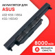 Посилений акумулятор для Asus A32-K55/K55, X55A, X75V, X55VD, X55V, K55VD 8000mAh