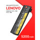 Аккумулятор для Lenovo Thinkpad T470, T480, T570, T580, P52s, P51s (01av490, 01av452)