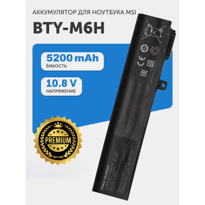 Акумуляторна батарея для ноутбука MSI GE62 GE72 (BTY-M6H)